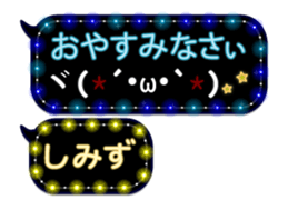 68254444