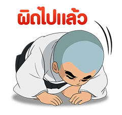 อิคคิว: เณรน้อยเจ้าปัญญา รูปที่ 5