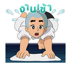 อิคคิว: เณรน้อยเจ้าปัญญา รูปที่ 24