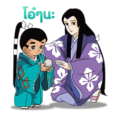 อิคคิว: เณรน้อยเจ้าปัญญา รูปที่ 33