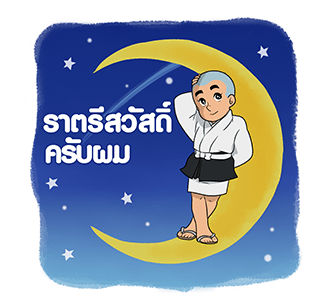 ลายที่ 40