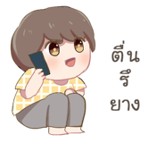 68308814