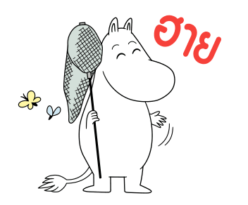 มูมิน ดุ๊กดิ๊กรับซัมเมอร์ รูปที่ 1