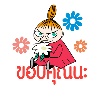 มูมิน ดุ๊กดิ๊กรับซัมเมอร์ รูปที่ 4