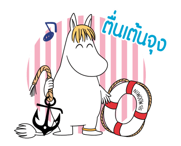 มูมิน ดุ๊กดิ๊กรับซัมเมอร์ รูปที่ 6