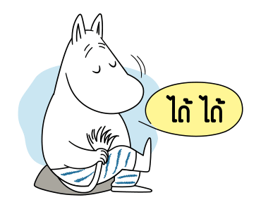 มูมิน ดุ๊กดิ๊กรับซัมเมอร์ รูปที่ 18