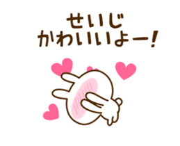 68332873