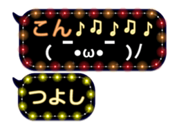 68338619