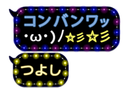 68338620