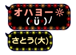 68338792