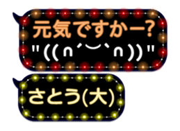 68338793
