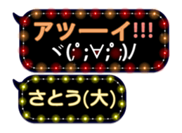68338797