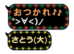 68338799