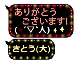 68338804