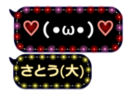 68338808