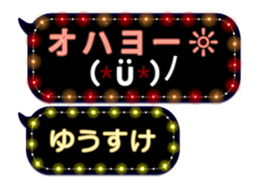 68338856