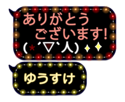 68338868