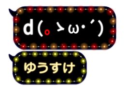 68338874