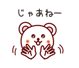6835711