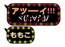 68366725