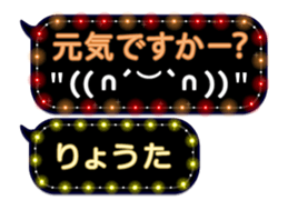 68366985