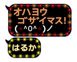 68367007
