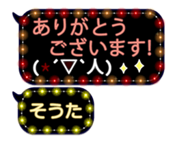 68367044