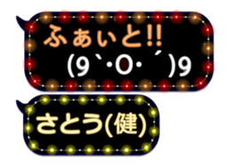 68367287