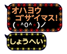 68367399