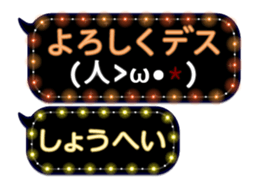 68367410