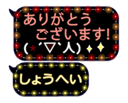 68367412