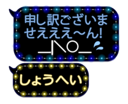 68367413