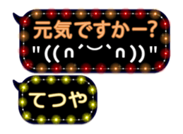 68370793