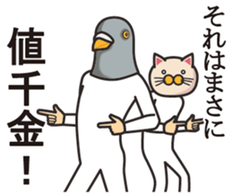 6837733
