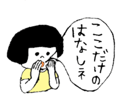 6837925