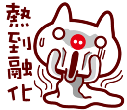 6841180