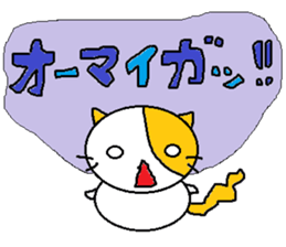 6843139