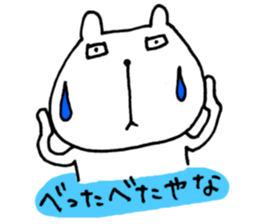 6844468