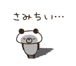 6845446