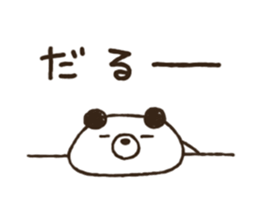 6845457