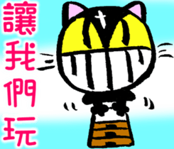 6849134