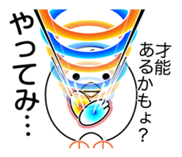 6849959