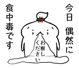 6850835