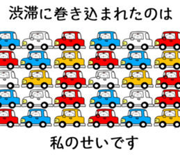 6850851