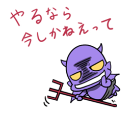 6857048
