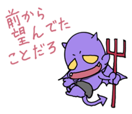6857058
