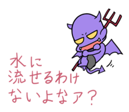 6857064