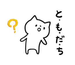 6863674