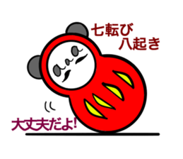 6865664