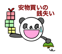 6865668
